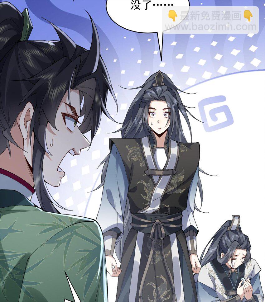 14 初至望月阁(1/3)-第15话