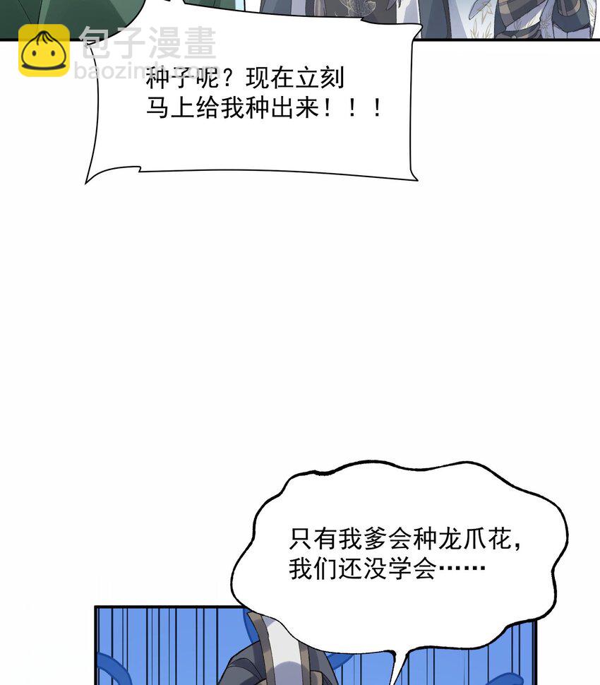 14 初至望月阁(1/3)-第15话