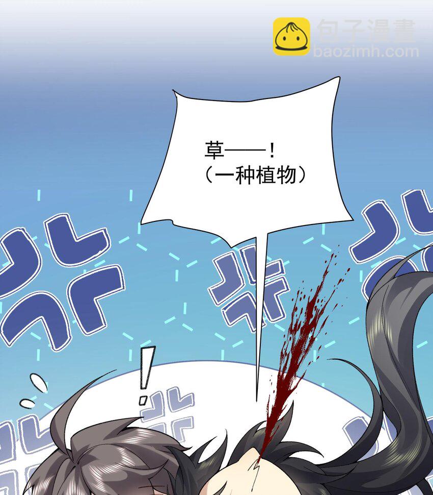 14 初至望月阁(1/3)-第15话