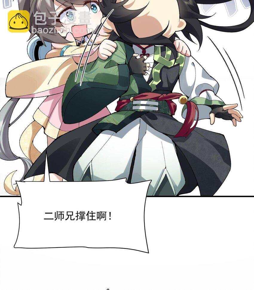 14 初至望月阁(1/3)-第15话