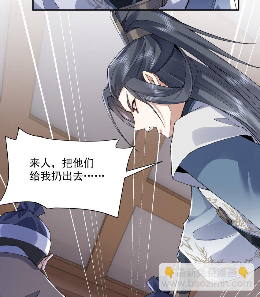 14 初至望月阁(1/3)-第15话