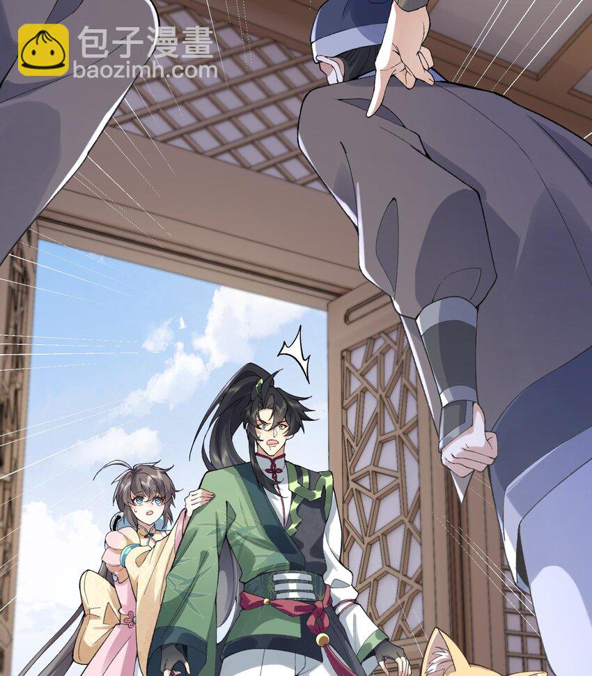 14 初至望月阁(1/3)-第15话