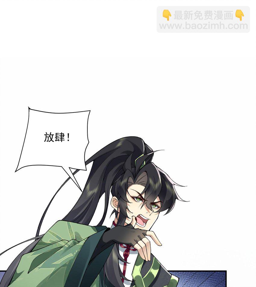 14 初至望月阁(1/3)-第15话