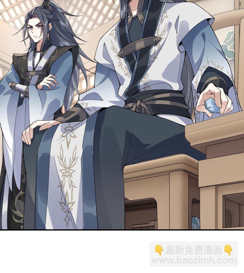 14 初至望月阁(1/3)-第15话