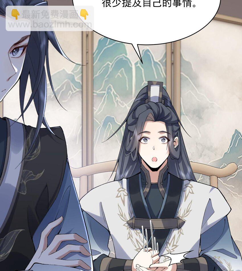 14 初至望月阁(1/3)-第15话