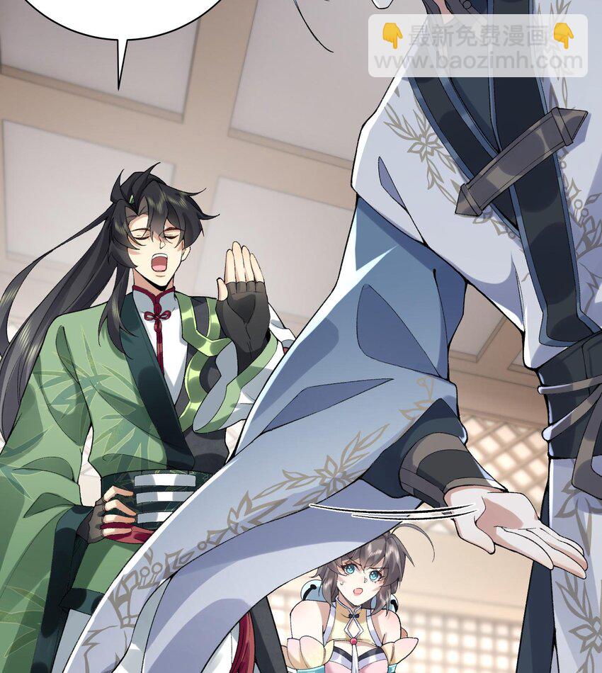 14 初至望月阁(1/3)-第15话