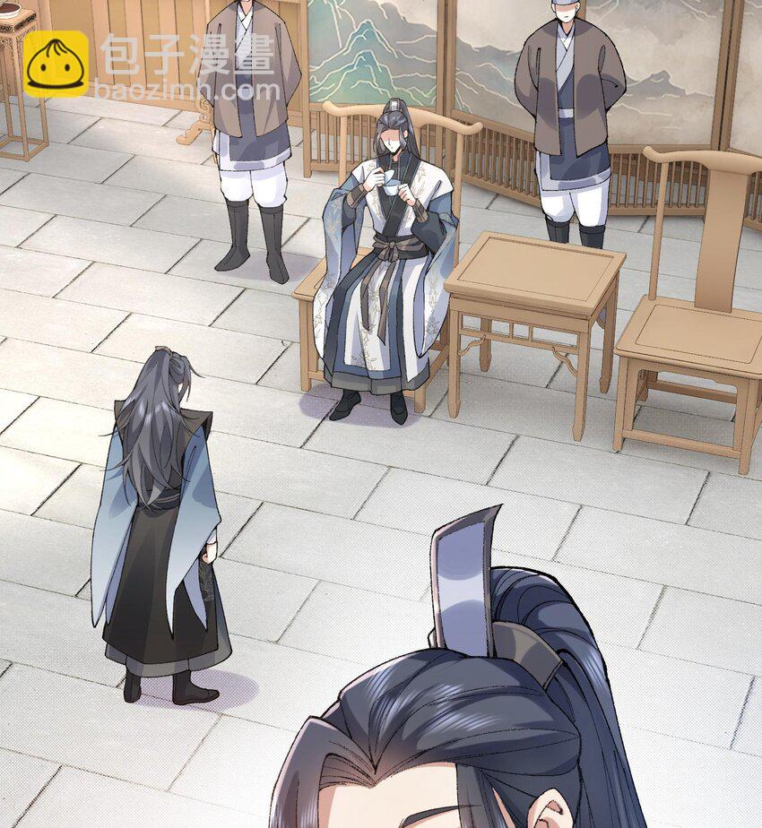 14 初至望月阁(1/3)-第15话