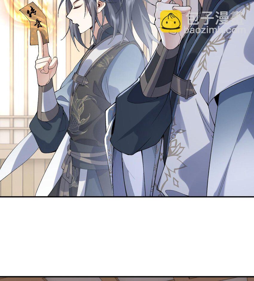 14 初至望月阁(1/3)-第15话