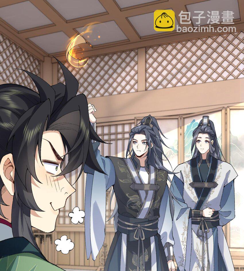 14 初至望月阁(1/3)-第15话