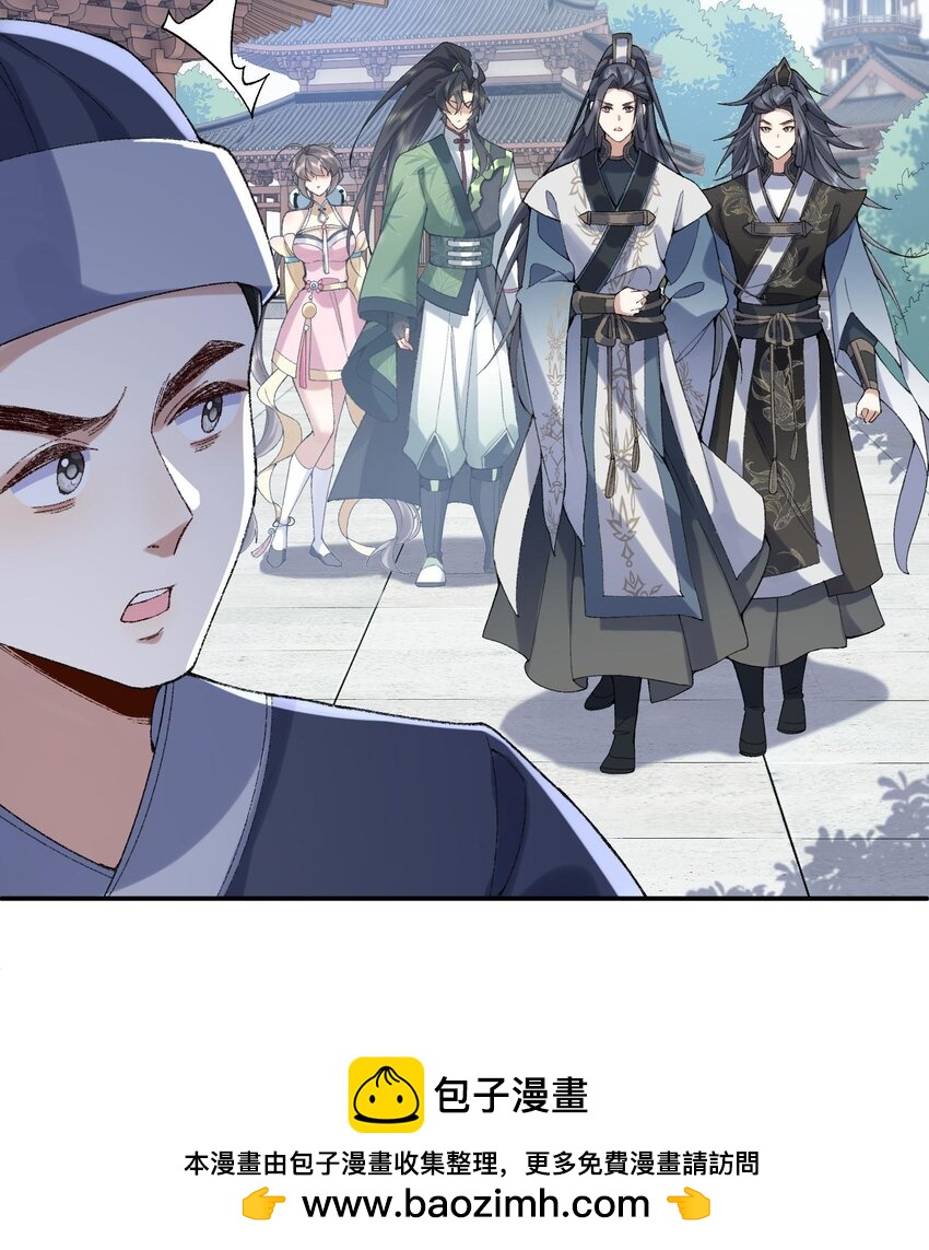 二师兄是个凡人却很强 - 14 初至望月阁(1/3) - 2