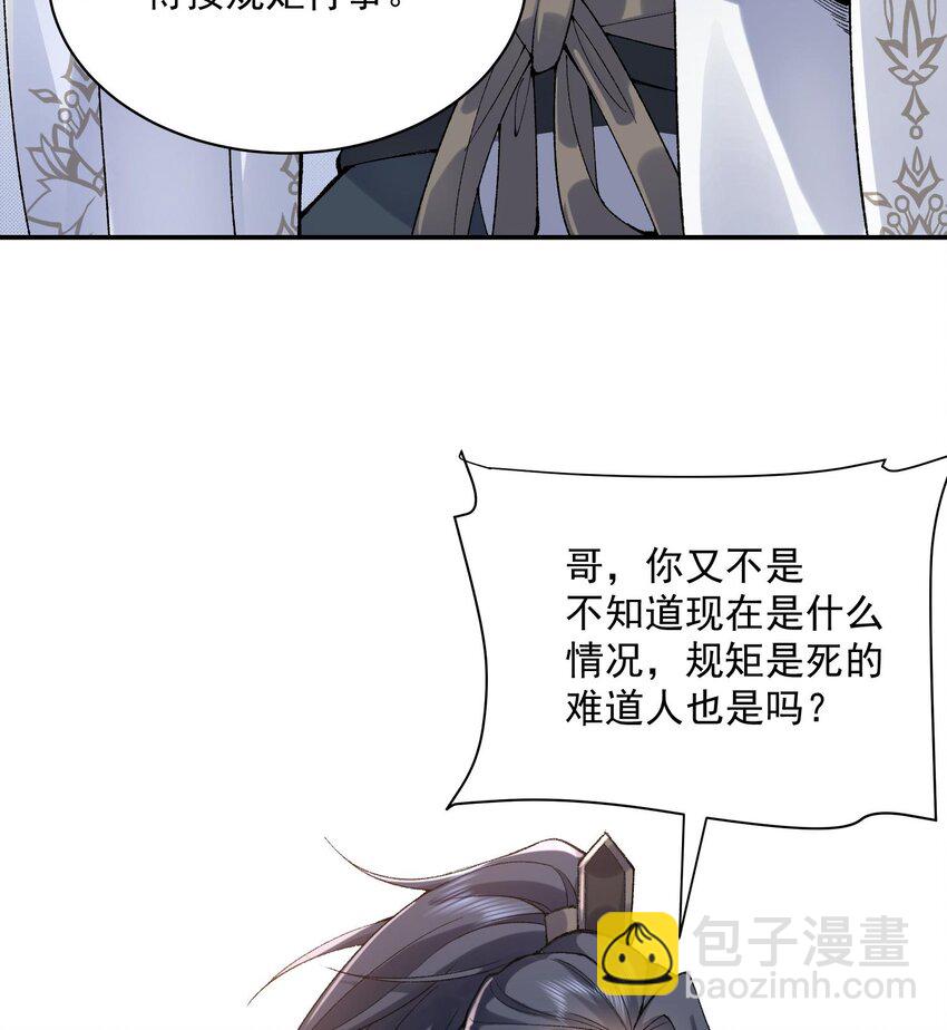 14 初至望月阁(1/3)-第15话