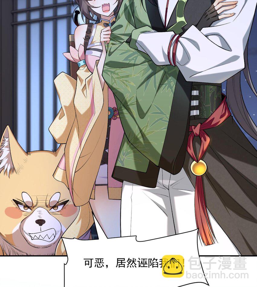 16 好耳熟的剧情(1/2)-第17话