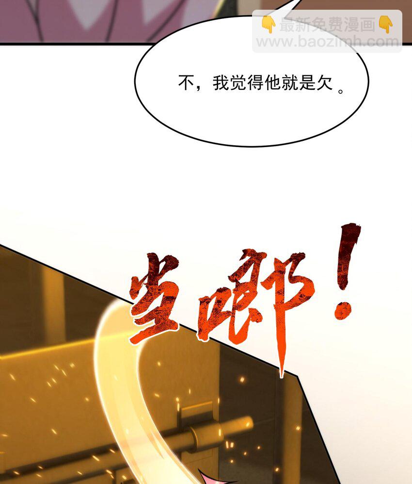 16 好耳熟的剧情(1/2)-第17话