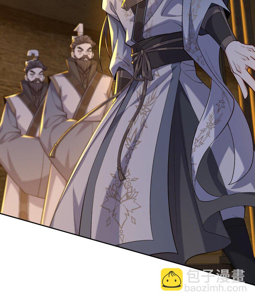 16 好耳熟的剧情(1/2)-第17话