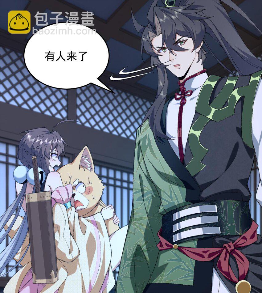 16 好耳熟的剧情(1/2)-第17话