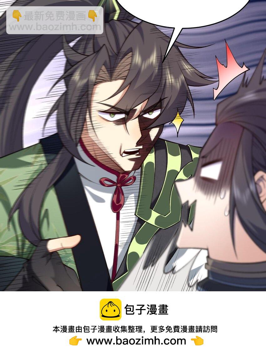 16 好耳熟的剧情(1/2)-第17话