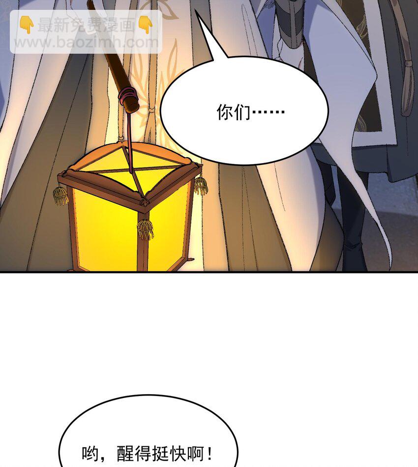 16 好耳熟的剧情(1/2)-第17话