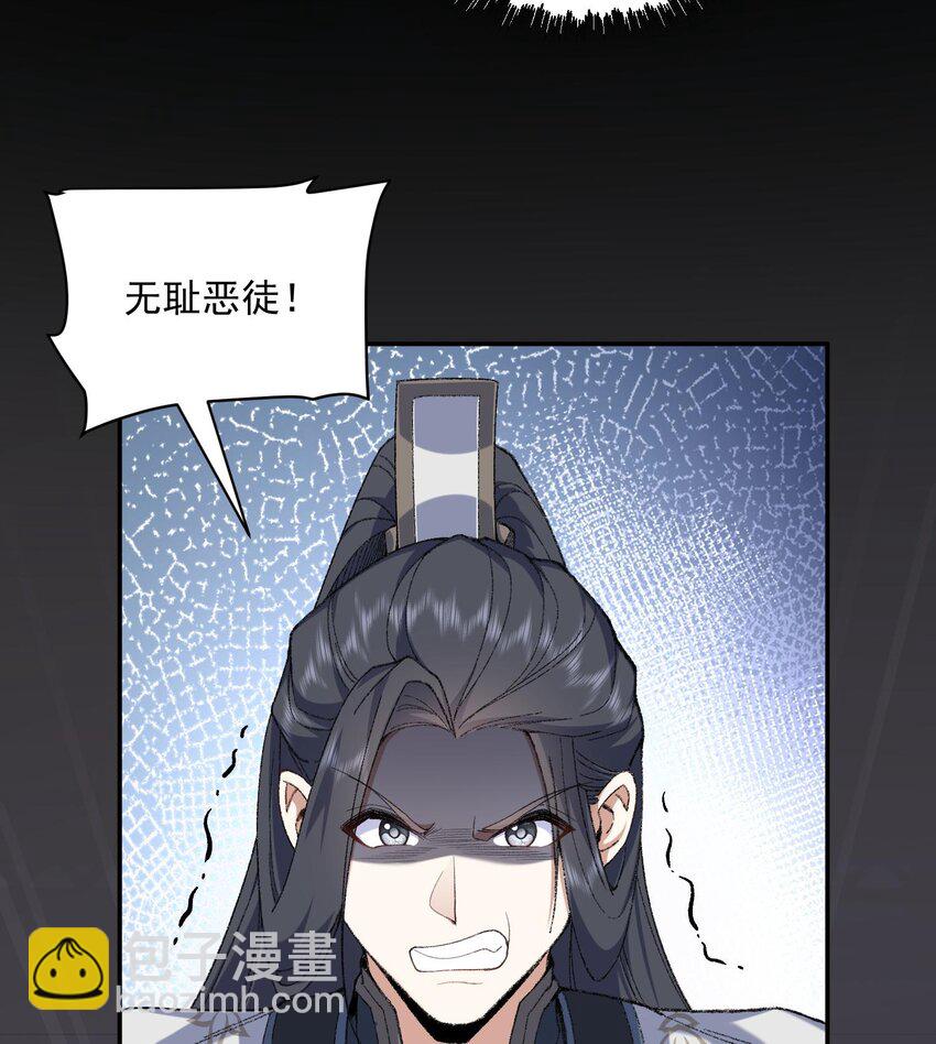 16 好耳熟的剧情(1/2)-第17话