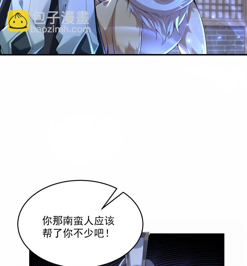 20 以身犯险入幻境(1/2)-第21话