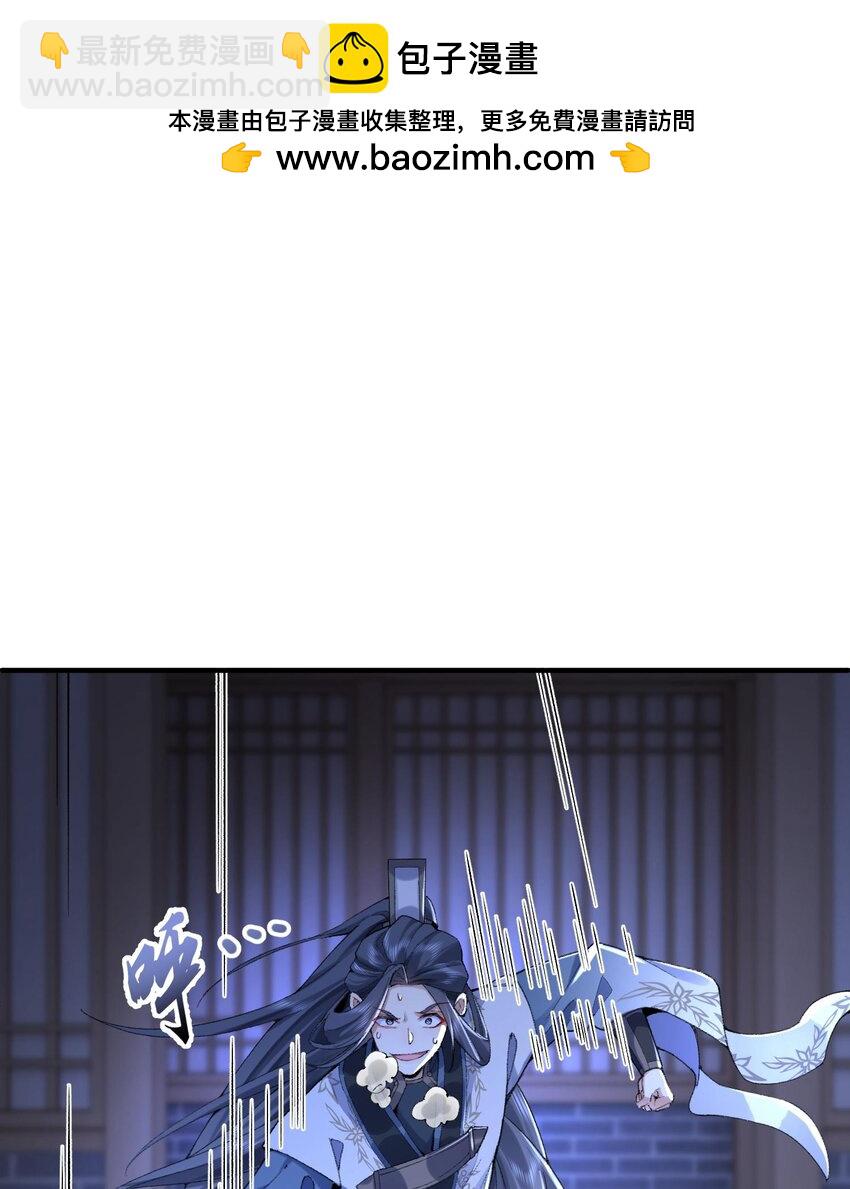 20 以身犯险入幻境(1/2)-第21话