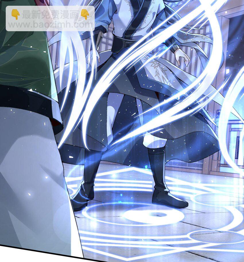 20 以身犯险入幻境(1/2)-第21话