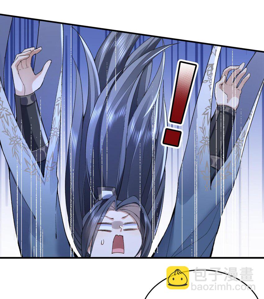 20 以身犯险入幻境(1/2)-第21话