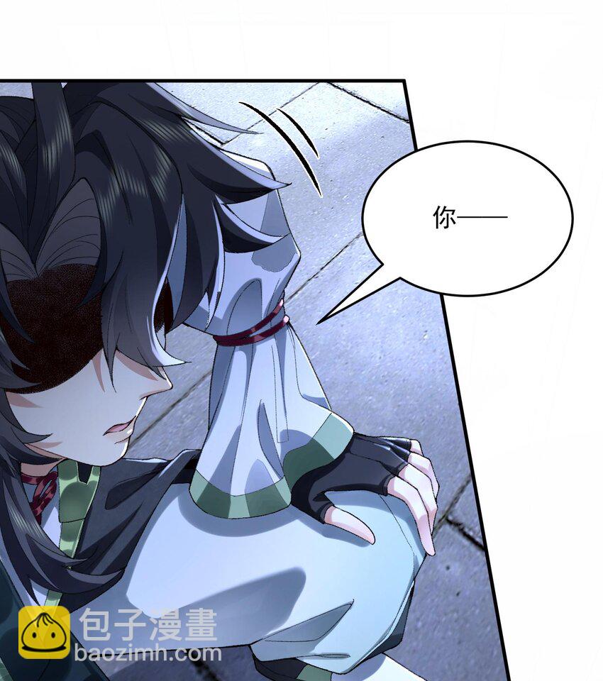 20 以身犯险入幻境(1/2)-第21话