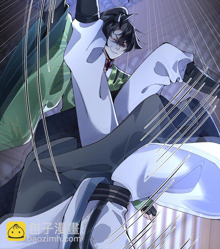 20 以身犯险入幻境(1/2)-第21话