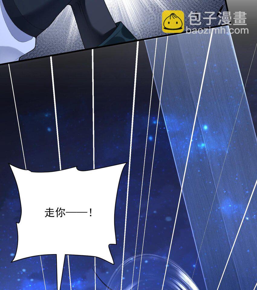 20 以身犯险入幻境(1/2)-第21话