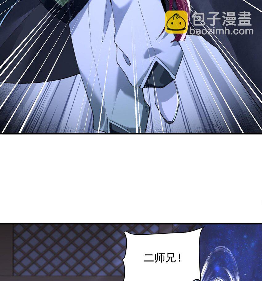 20 以身犯险入幻境(1/2)-第21话