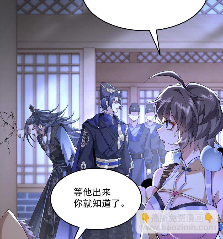 20 以身犯险入幻境(1/2)-第21话