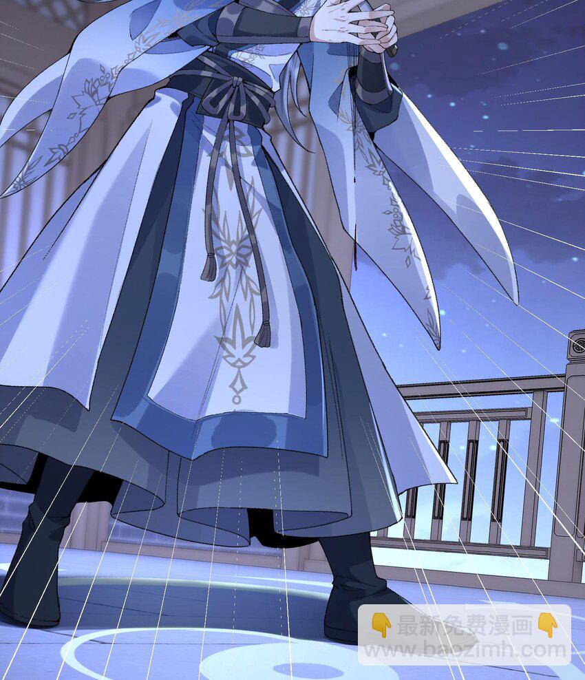 20 以身犯险入幻境(1/2)-第21话