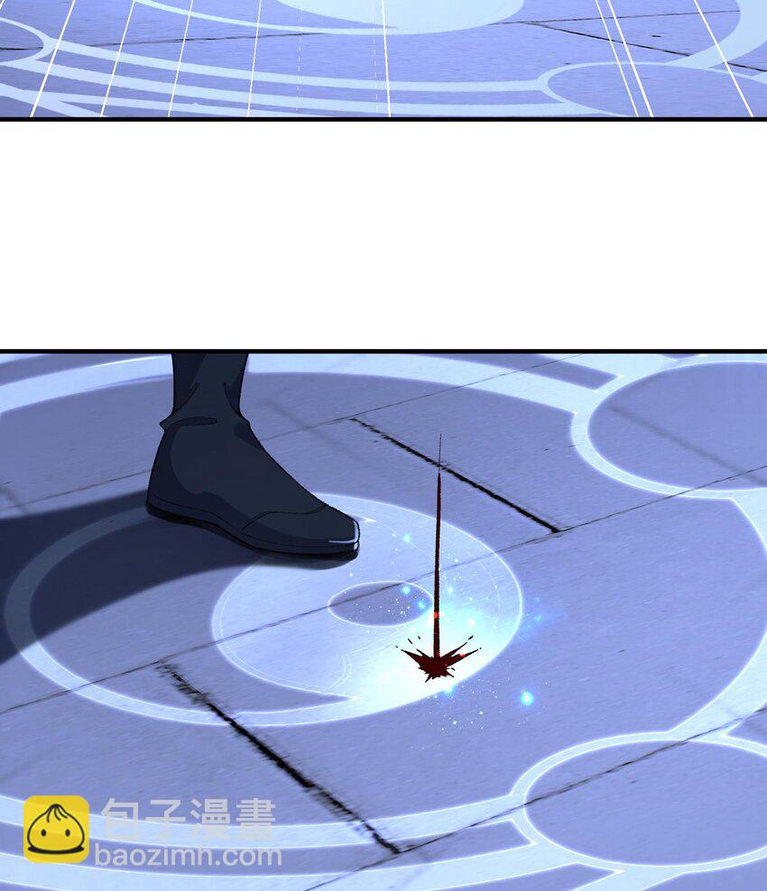 20 以身犯险入幻境(1/2)-第21话