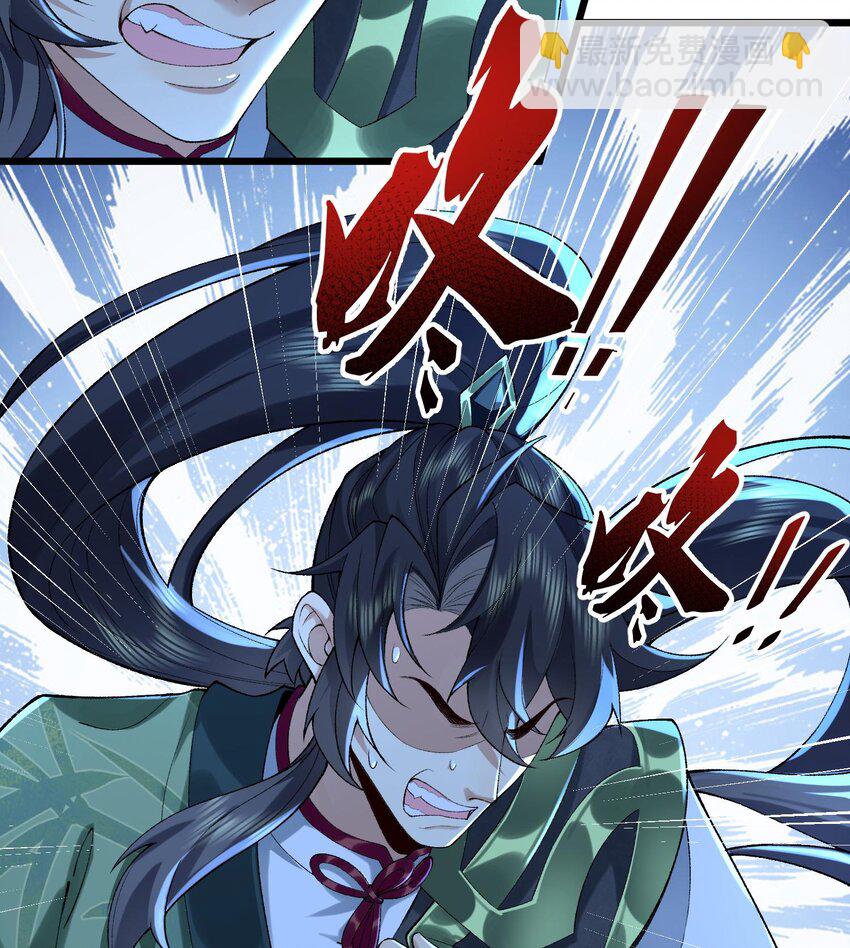 22 我这里有龙爪花呀(1/3)-第23话