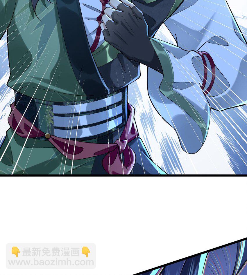 22 我这里有龙爪花呀(1/3)-第23话