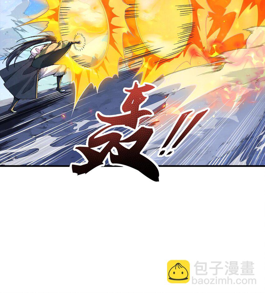 22 我这里有龙爪花呀(1/3)-第23话