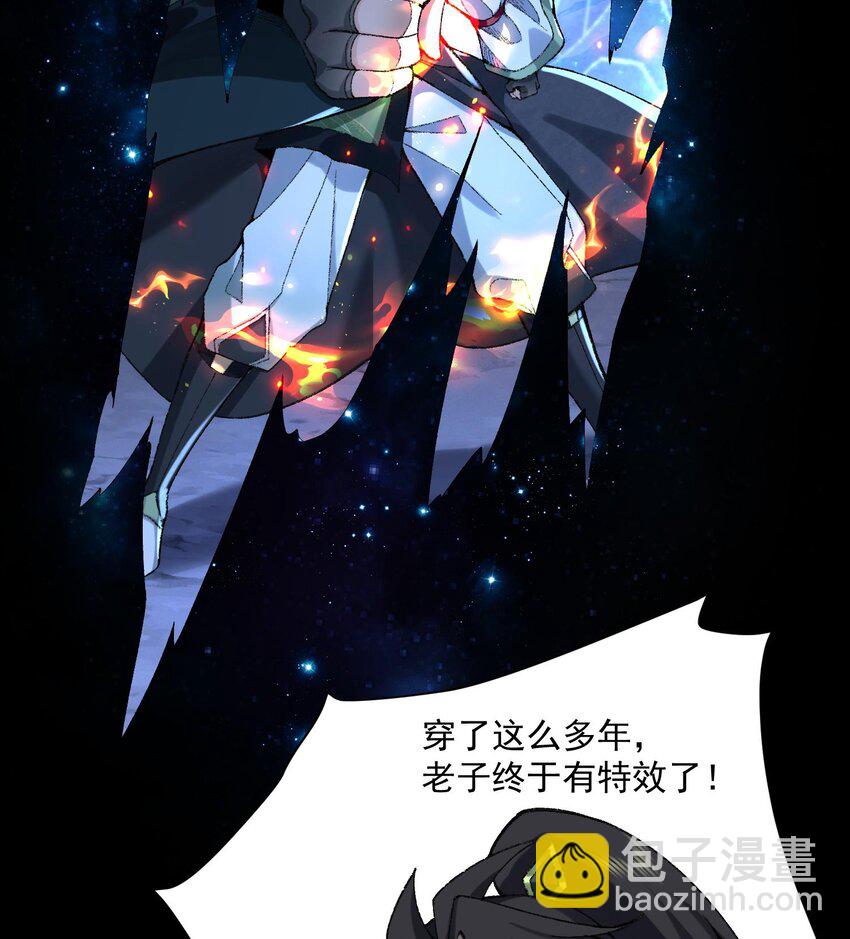 22 我这里有龙爪花呀(1/3)-第23话