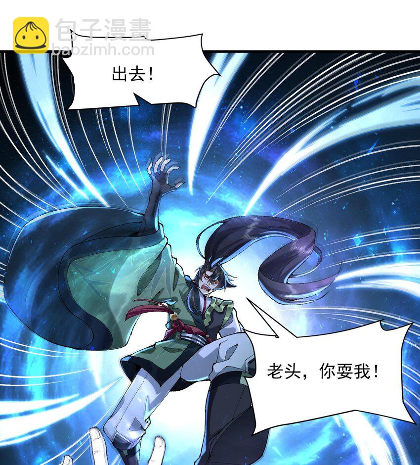 22 我这里有龙爪花呀(1/3)-第23话