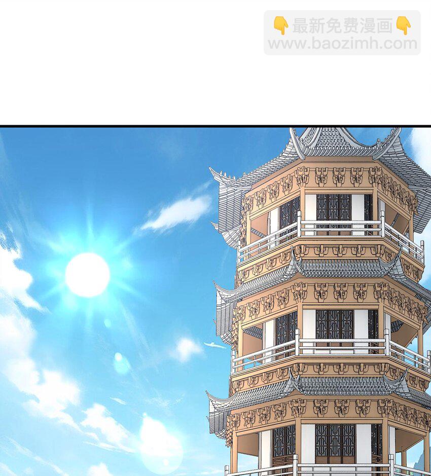 22 我这里有龙爪花呀(1/3)-第23话