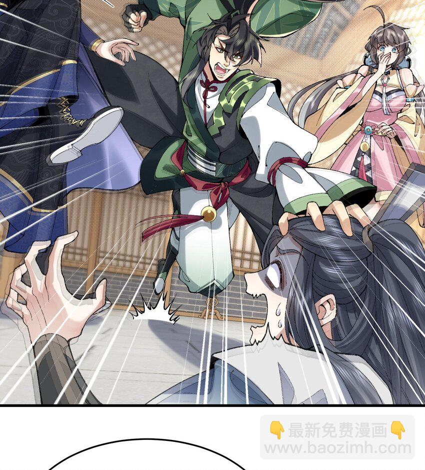 22 我这里有龙爪花呀(1/3)-第23话