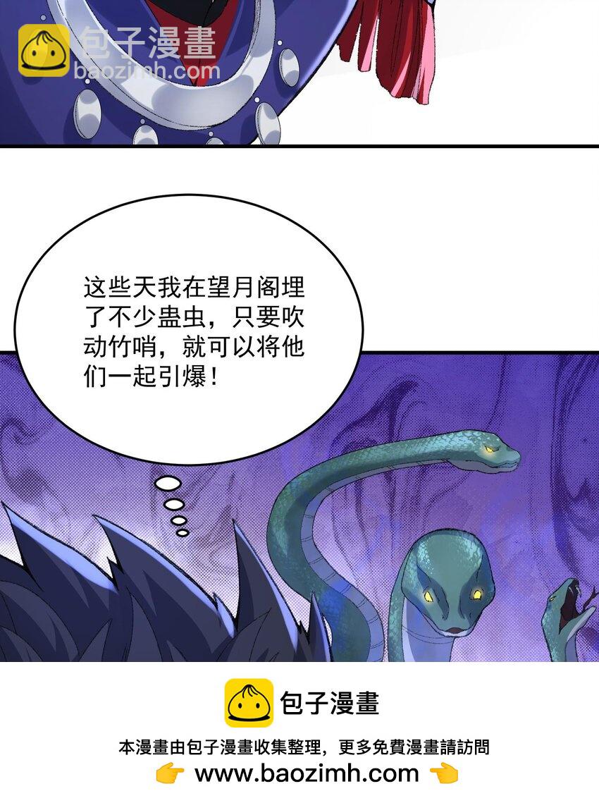 22 我这里有龙爪花呀(1/3)-第23话