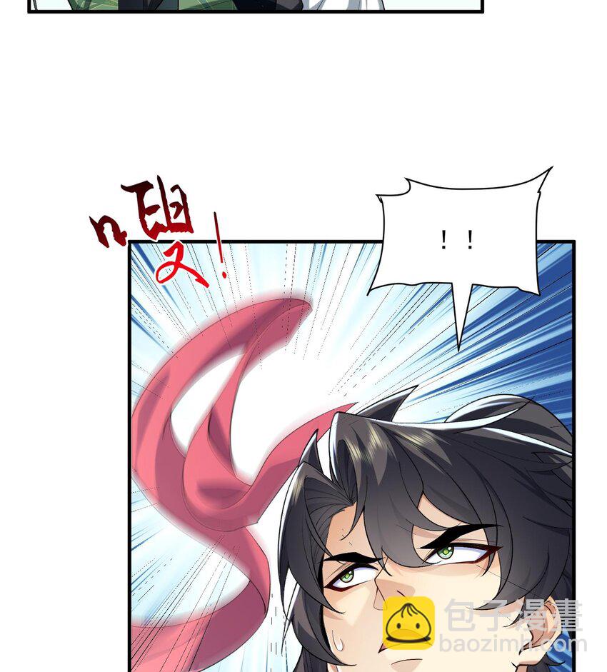 24 《完了》(1/3)-第25话