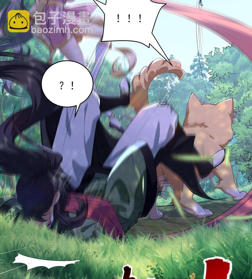 24 《完了》(1/3)-第25话