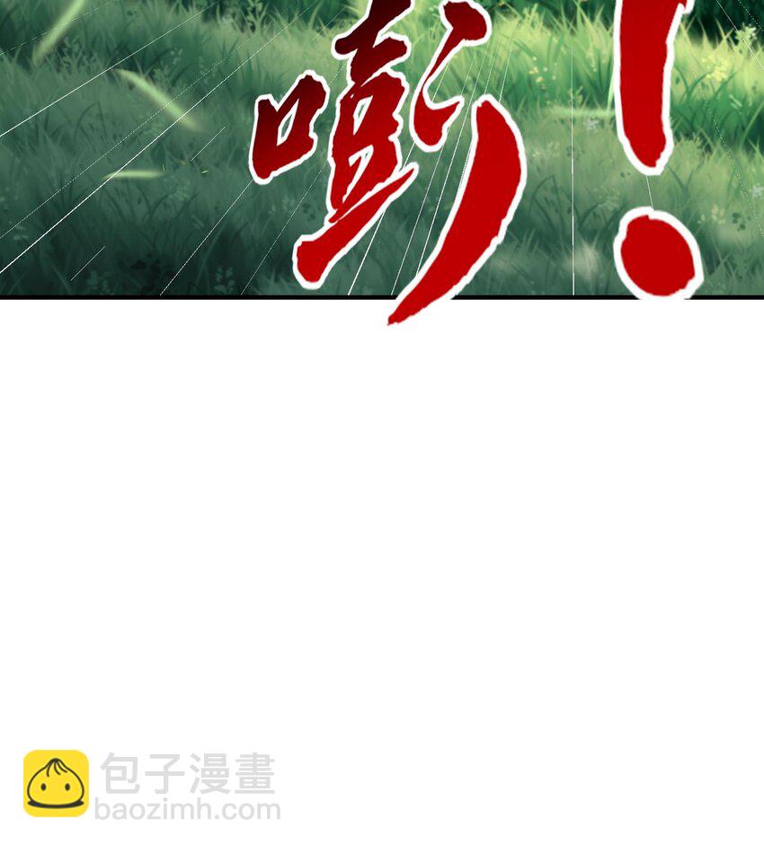 24 《完了》(1/3)-第25话