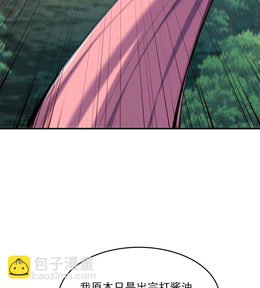 24 《完了》(1/3)-第25话