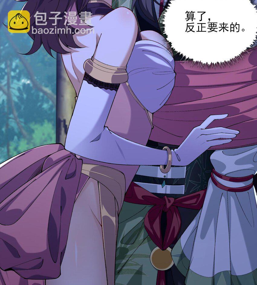 24 《完了》(1/3)-第25话