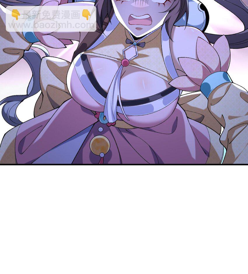 24 《完了》(1/3)-第25话