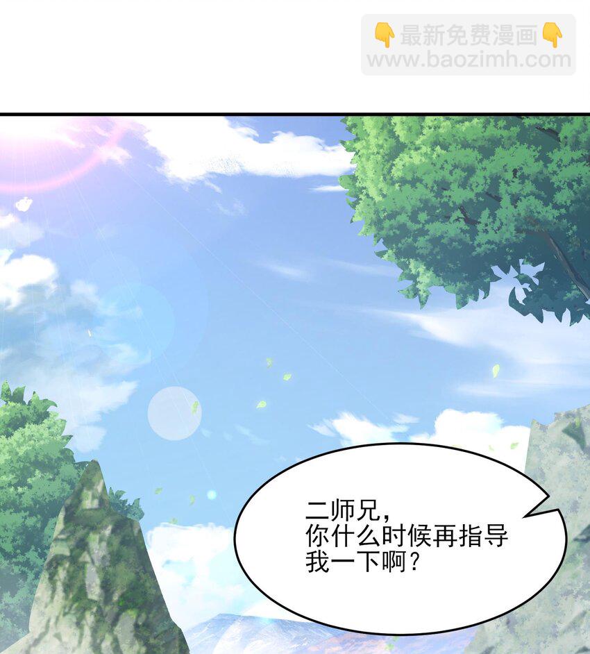 24 《完了》(1/3)-第25话