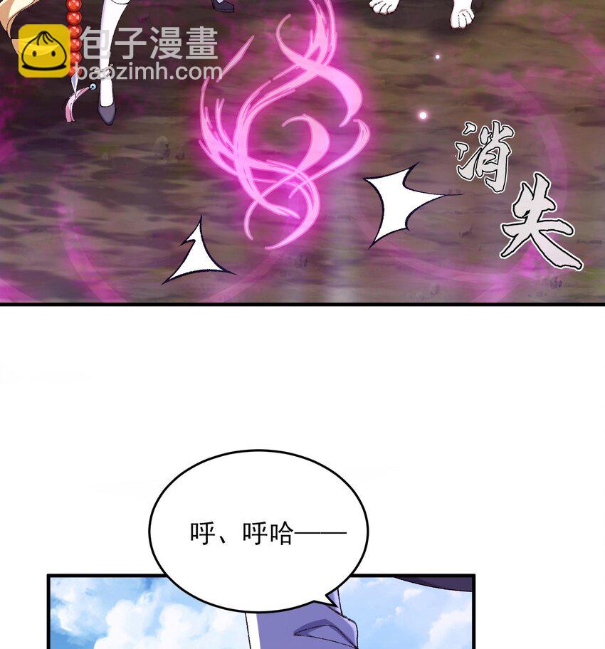 24 《完了》(1/3)-第25话