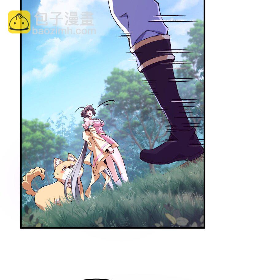 24 《完了》(1/3)-第25话